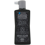 Yasutomo Traditional Chinese Ink - (6oz/180ml) Ultra Black  YCM18